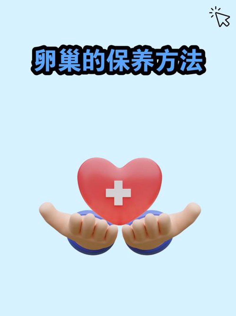 美容新知：护肤保养的新理念